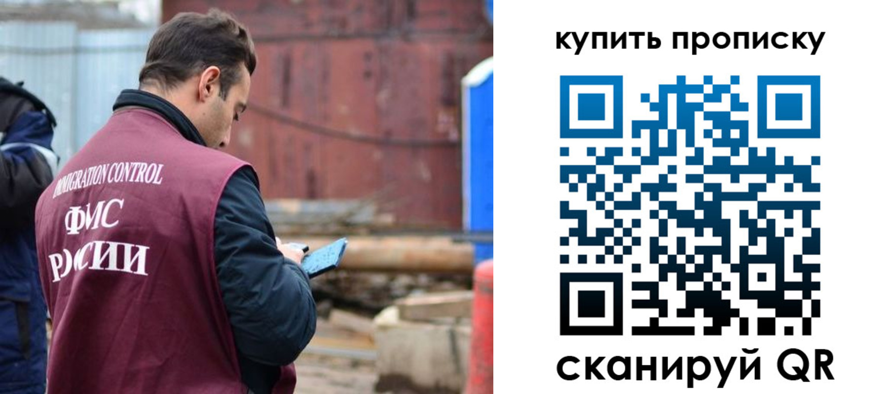 прописка для военкомата в Котельниках
