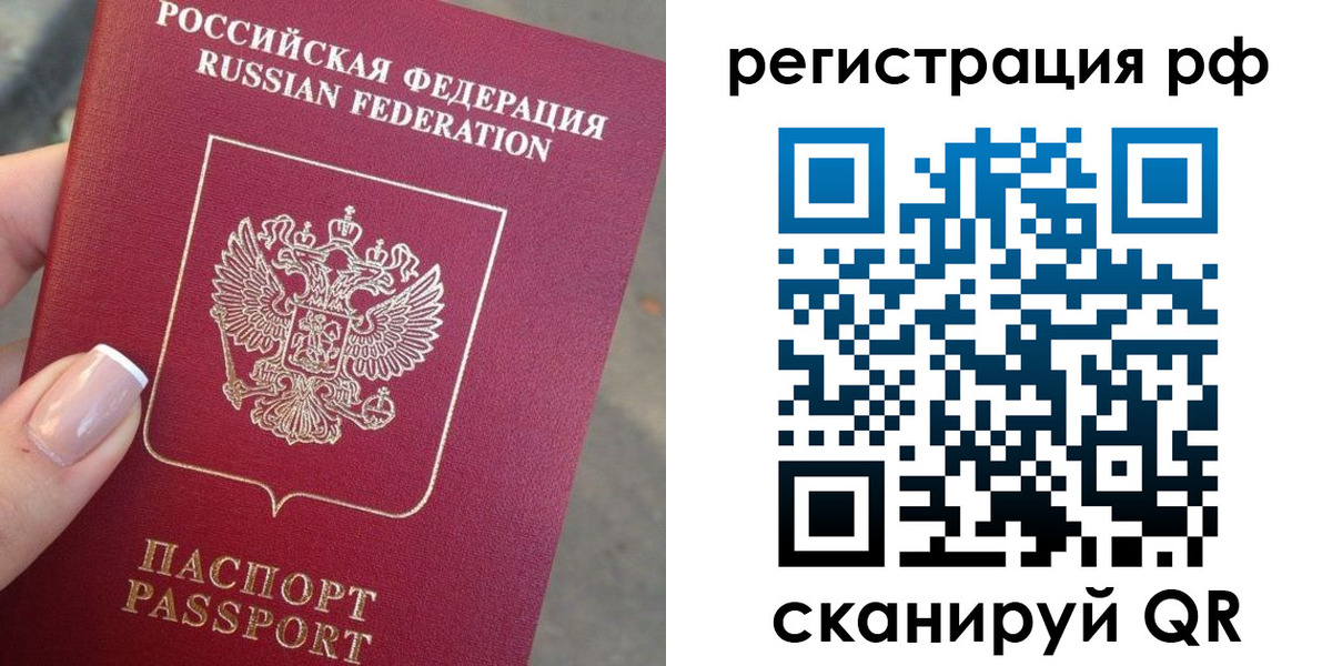 где прописаться в Котельниках